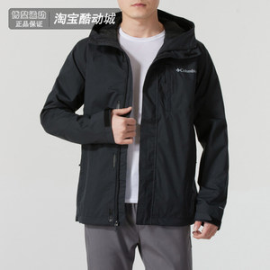 
Colombia outdoor Omi waterproof jacket men's hiking sports hooded jacket XE5743010