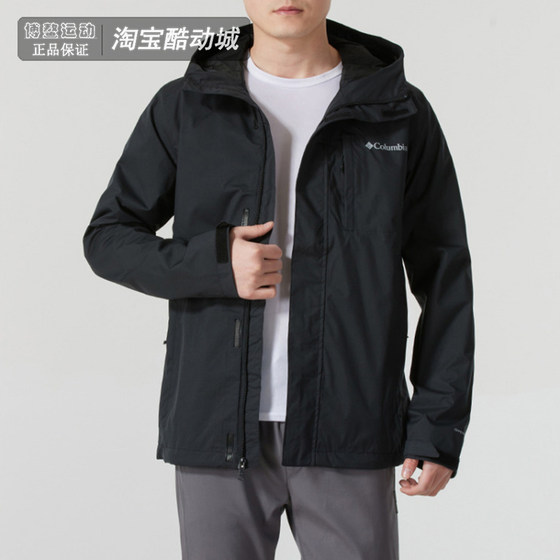 
Colombia outdoor Omi waterproof jacket men's hiking sports hooded jacket XE5743010
