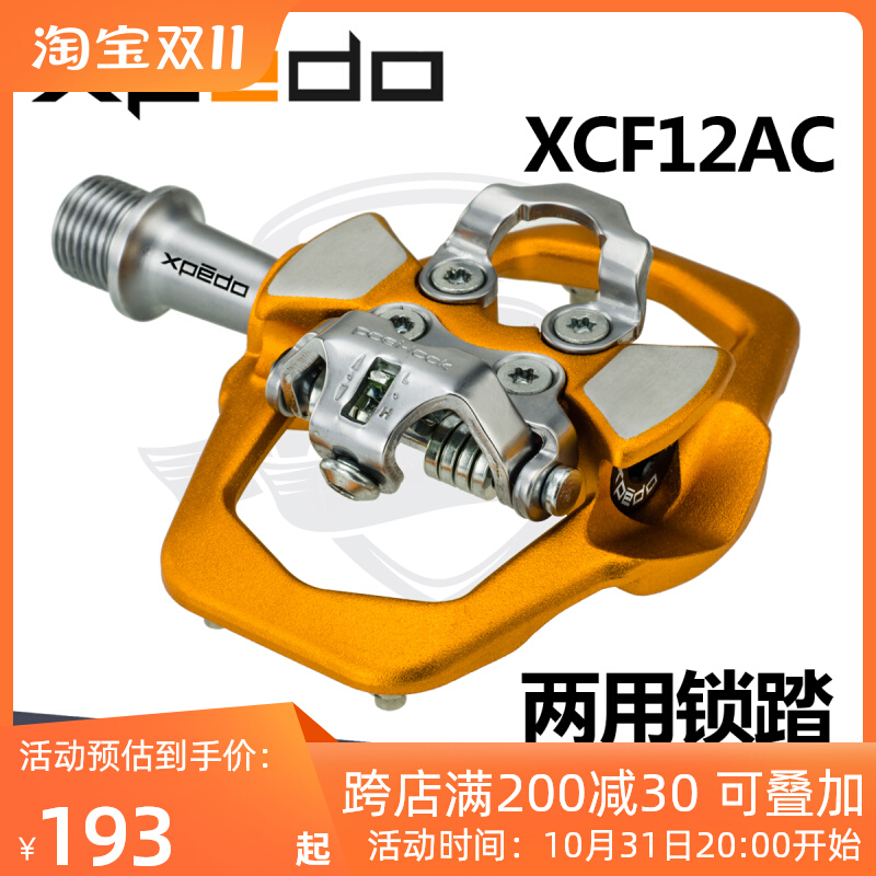 XPEDOWELLGO     ڵ   XCF12AC XT XTR  -