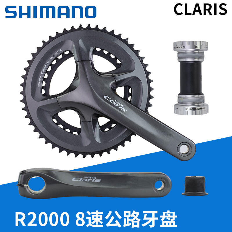 SHIMARO CLARIS 2400 ׷̵ R2000 üθ 8 16 ε ũ  üθ-