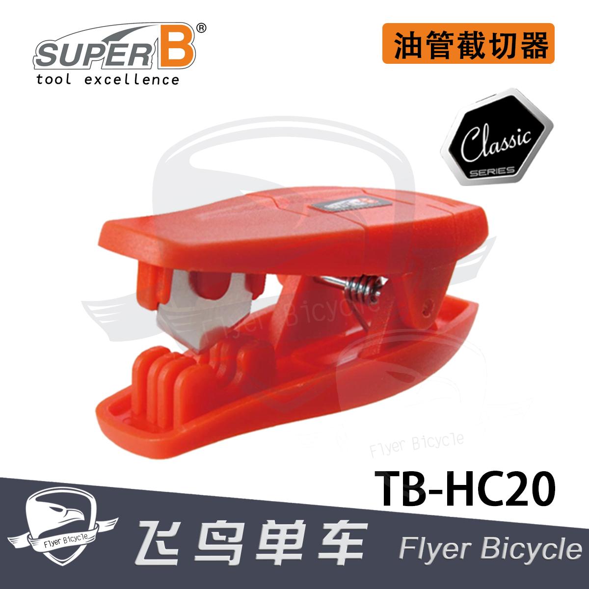 BAOZHONG SUPER B   Ŀ    ̾ Ŀ TB-HC20   -
