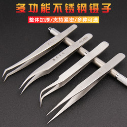 Tattooing and Embroidery Stainless Steel Eyebrow Tweezers, Pointed Small Tweezers for Hair Removal, Eyelash Extension Tweezers, Specialized Tool Set
