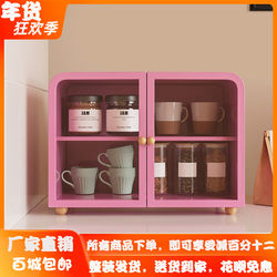 Dopamine Solid Wood Cup Holder Cup Storage Rack Desktop Water Cup Tea Cup Coffee Cup Dining Table Dust-Proof Grid Rack