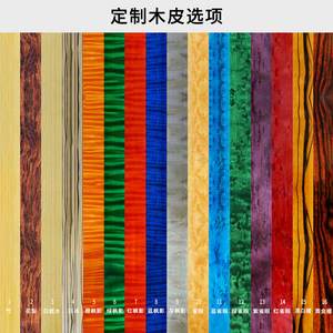 
Chengfei Afei bow and arrow wood veneer customization exclusive link