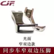 Máy may Cai Jiefei được trang bị ô tô đồng bộ U192U193 với chân vịt hẹp có răng hai mặt cho chất liệu dày, phẳng, phẳng, mịn, chân vịt phẳng miễn phí vận chuyển 