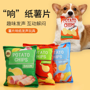 
4 types of pet plush rattling paper potato chip toys for small and medium-sized dogs and cats to grind their teeth to relieve boredom, interact and entertain themselves