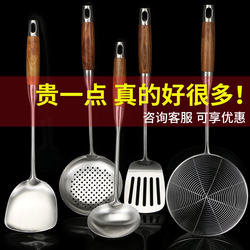 Rosewood 304 Stainless Steel Spatula Set, Complete Kitchen Utensils, Cooking Spatula, Kitchen Utensils, Complete Set of Household Frying Spoons