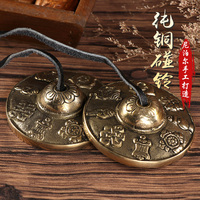 Nepalese Bell-Touching Brass Manual Method Strike Bell Tantric Method Bell Copper Cymbal Yoga Supplies