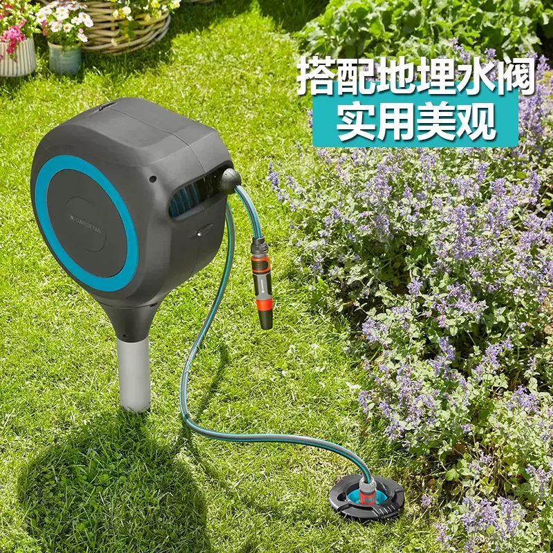 现货德国进口嘉丁拿别墅庭院园艺浇花水管车自动回收地插款20米-Taobao