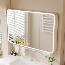 Space Aluminum Bathroom Mirror Cabinet, Separate Wall-Mounted Storage Mirror Box with Towel Bar, Smart Mirror with Light