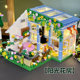 Sunshine Flower House Street Scene Series Assembled Houses Assembled Building Block House Girls Series Girls and Children Birthday Gifts