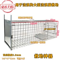 Humane Cat Trap Cage, Automatic Pet Catching Device, Large Outdoor Trap for Catching Stray Cats