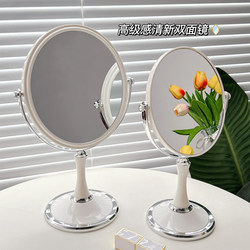 Makeup Mirror, Tabletop Vanity Mirror, Light Luxury High-End Beauty Salon Dedicated Flip-Up Vanity Mirror, Trendy Bedroom