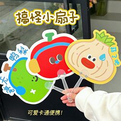Cute Cartoon Mini Portable Special-Shaped Hand-Cranked Fan, Cooling Small Fan, Summer Cooling Fan, Small Gift, Portable Fan