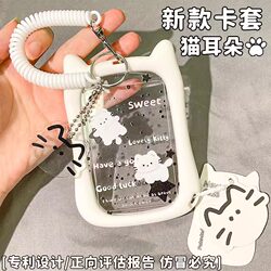 ins Cat Ear Card Holder Student Card Holder Bus Meal Card Holder Work Id Badge Holder Neck Strap Protective Case Anti-Lost