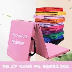 Folding Yoga Mat, Professional Sit-Up Mat, Floor Mat, Gymnastics Mat, Dance Mat, Home Thickened Silent Mat, Portable Mat