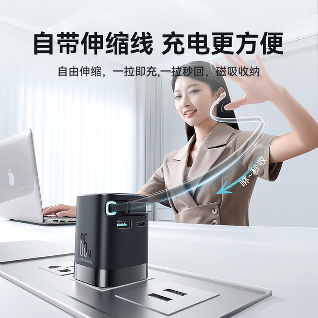 Jiletang 65W gallium nitride charger head suitable for iPhone16promax ...