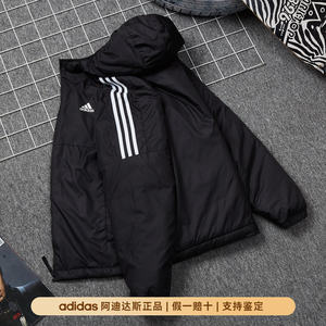 
Adidas Adidas genuine men's winter travel fashion trend cotton hooded warm casual jacket
