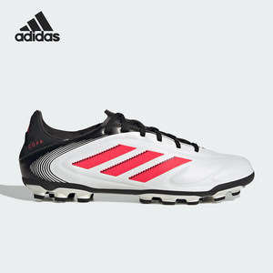 
Adidas/Adidas genuine 2025 new men's low-top cushioning sports man-grass football shoes IE1172