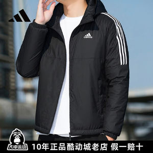 
Adidas men's cotton clothing Adidas winter new hooded thickened windproof and warm running jacket GT1674