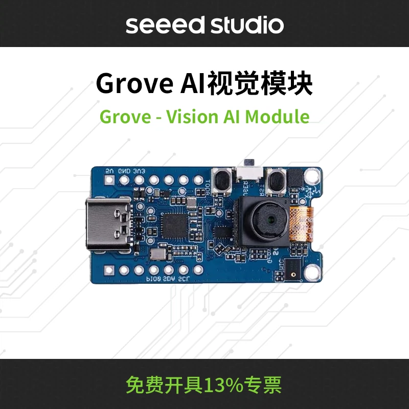 Grove - Mô-đun máy ảnh trí tuệ nhân tạo Vision AI Module Tương thích với Raspberry Pi và Arduino