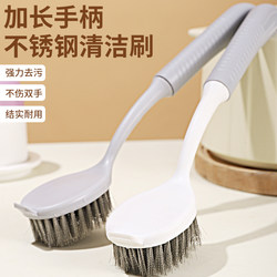 Stainless Steel Pot Brush with Long Handle, Cleaning Brush for Kitchen, Special Steel Wire Pot Brush for Household Use, Decontamination Brush for Pots and Sinks