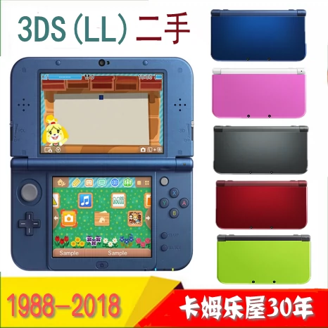 北京33年实体任天堂NEW3DS 降级3DSLL游戏机B9免卡nds修复黑屏-Taobao
