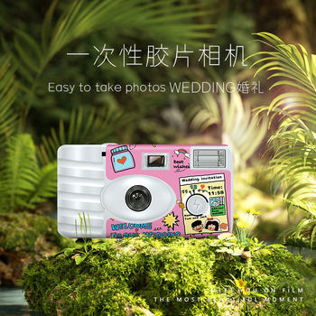 
New Fuji Kodak Retro Disposable Film Camera WEDDING Wedding Style Color 27 Pictures with Shift Gift