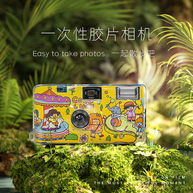 Fuji Kodak Retro Disposable Film Camera Half-Grid Flash Silly Color Film Machine Creative Gift