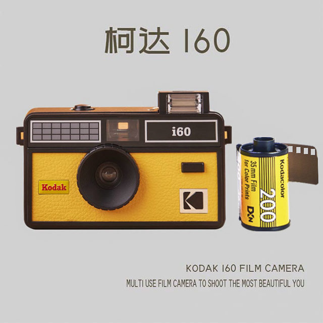 135 Kodak i60 fool film camera retro film machine fool machine non -disposable camera with flash