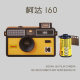 135 Kodak i60 fool film camera retro film machine fool machine non -disposable camera with flash