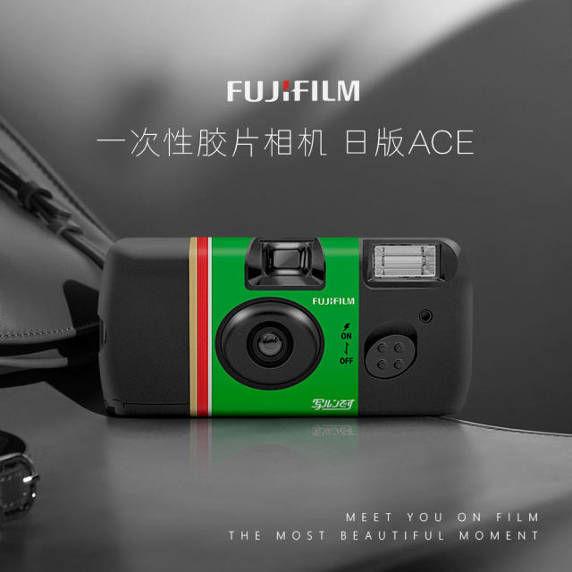 Kodak Kodak Fuji disposable camera fool disposable film film camera birthday gift for women