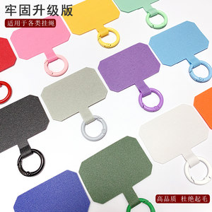 Dopamine color mobile phone clamping latch rope connecting patch multifunctional octagonal cushion tablet strong durable mobile phone case universal card hanging parts outdoor tourism anti -theft anti -fall fashion keychain
