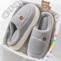 New Autumn and Winter Couple Cotton Slippers for Men, Suitable for Outdoor Wear, Home Slippers with Thick Soles, Indoor Height-Increasing, One for Men and One for Women, with Added Fleece