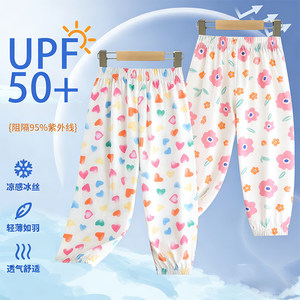 
Children's anti-mosquito pants summer thin baby casual sports pants boys and girls leggings baby bloomers