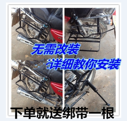 Motorcycle Modified Flip-Up Large Rack, Motorcycle Additional Rack, Split-Type Gnhj125-8 Cruiser Motorcycle Rack