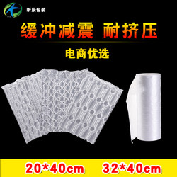 Bubble Wrap Roll Packaging Bubble Cushion Express Delivery Cushioning Packaging Material Shockproof Filling 40cm Free Shipping
