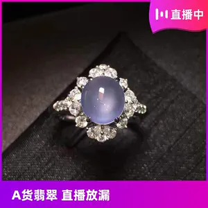冰种蓝紫翡翠- Top 100件冰种蓝紫翡翠- 2024年4月更新- Taobao