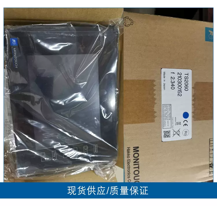 富士触摸屏TS2060/富士人机TS2060原装正品-Taobao