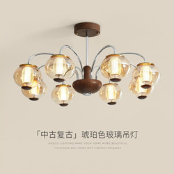 French Mid-Century Style Living Room Lamp, American Retro Vintage Dining Room Lamp, Walnut Wood Study Room Bedroom Chandelier