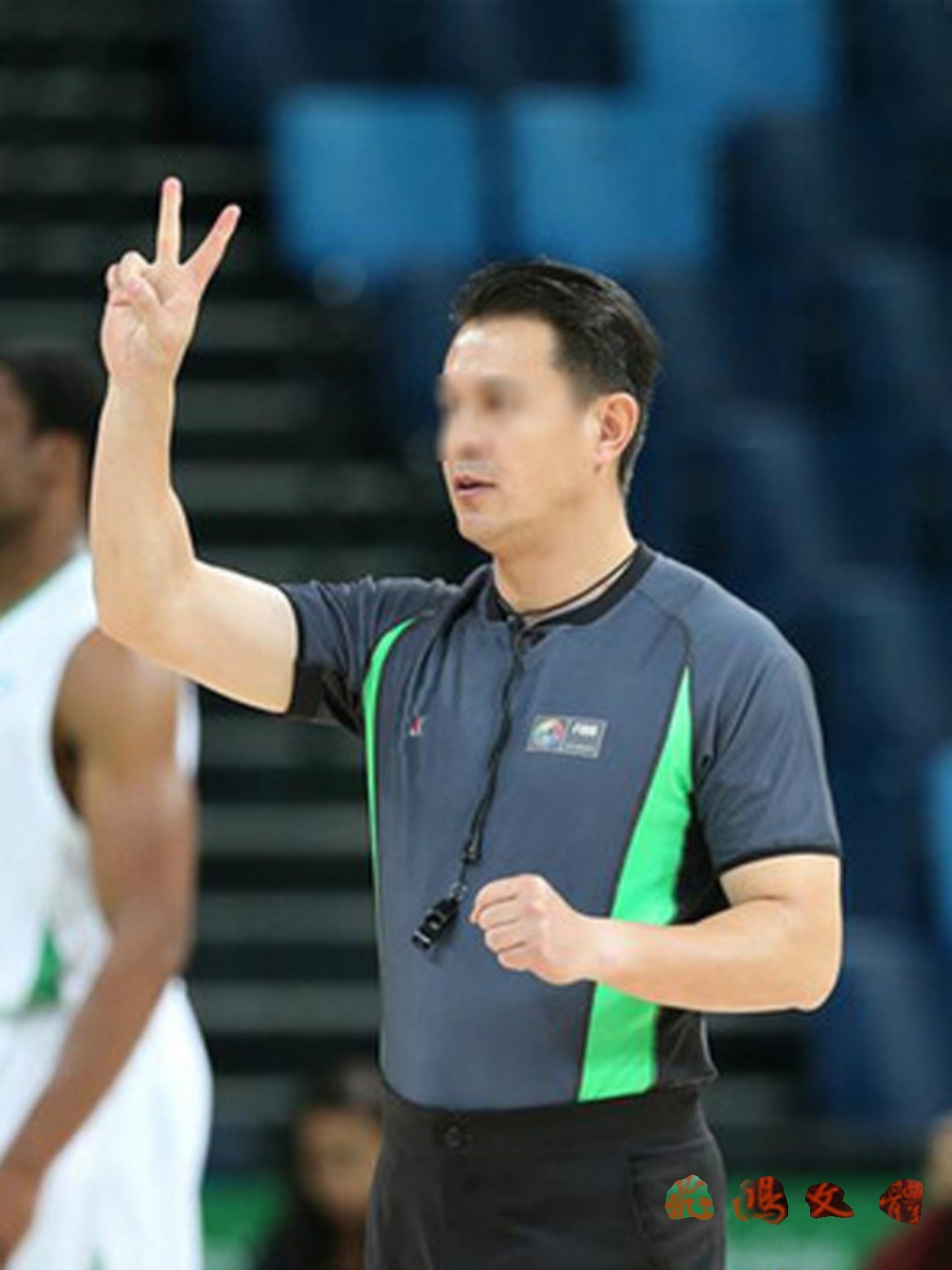 Traje de Árbitro Campeonato Mundial Fengdili 23 FIBA Pantalón de - Main Image