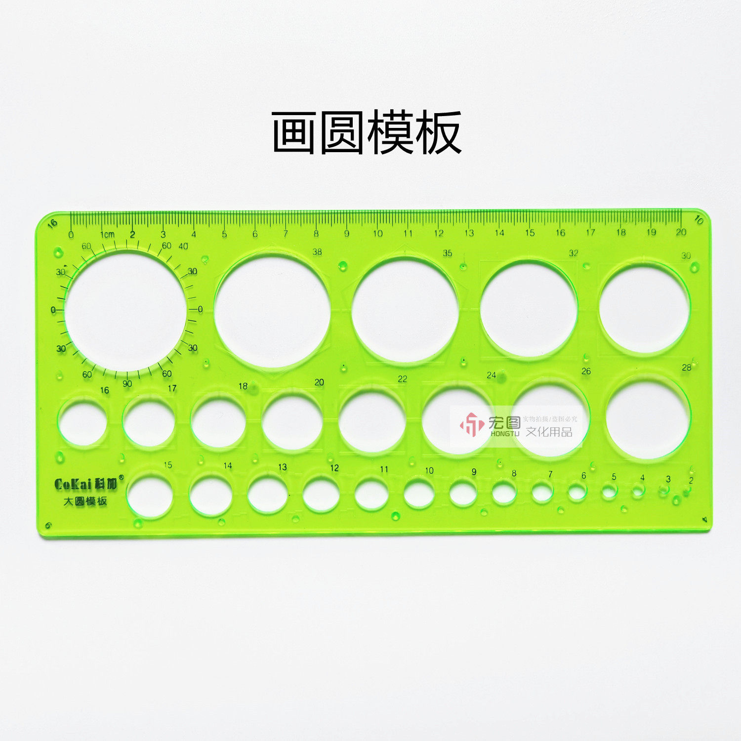 건설 엔지니어링 도면 템플릿 눈금자 전기 가구 곡선 보드 타원형 도면 원형 규칙 인테리어 디자인 도면 눈금자 세트-