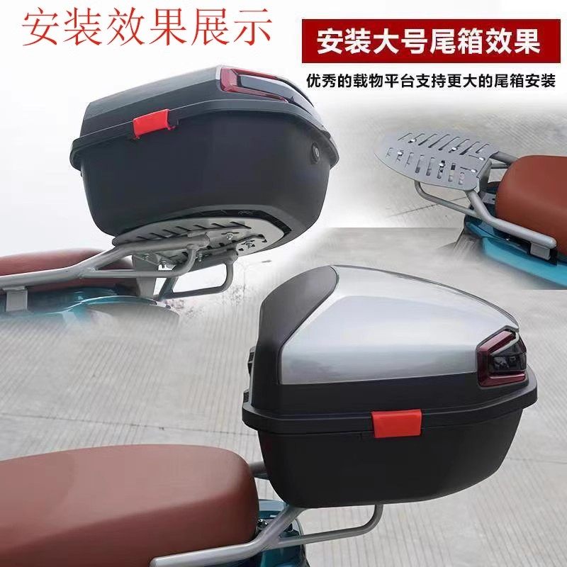 Electric vehicle adjustable rear canal tail bell Aima battery car ...