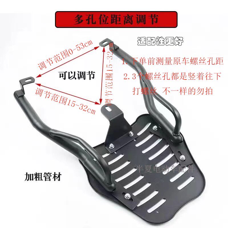Electric vehicle adjustable rear canal tail bell Aima battery car ...