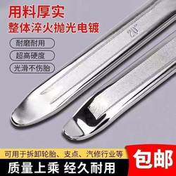 Tire Repair Tool for Electric Vehicles, Tire Replacement Tool, Car Tire Removal Tool, Pry Bar, Motorcycle Tire Removal Tool, Tire Lever