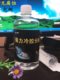 Car headlight cold glue separation liquid, light turning on, modification and removal, abnormal glue turning on light water, cold glue liquid turning on light tool