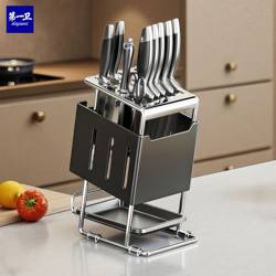 304 Stainless Steel Knife Holder Kitchen Knife Storage Rack Countertop Storage Rack Multi-Functional Knife Holder Integrated Set