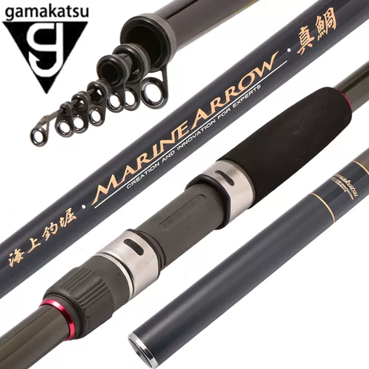 日本伽玛卡兹船矶矶钓竿gamakatsu海上钓堀真鲷青物