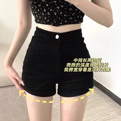 Black Denim Shorts for Women, Summer Plus Size, High-Waisted, Stretchy, Hip-Covering, Slimming, Hot Girl Style, Butt-Hugging, A-Line Shorts