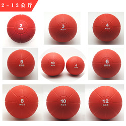 New Core Strength Training Abdominal Muscle Sand-Filled Rubber Non-Elastic Gravity Sand Ball Slamball Medicine Ball